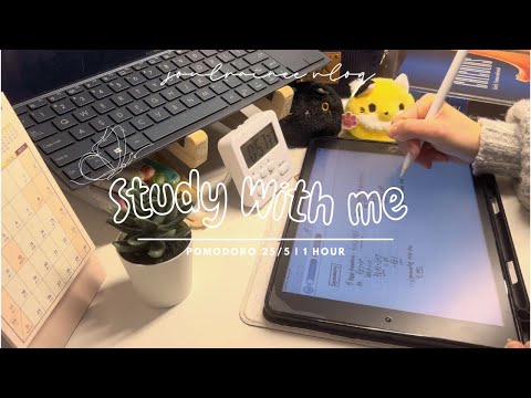 1 hour Study With Me 🎀 || pomodoro 25/5, ipad pencil asmr, background noise || with alarm + timer