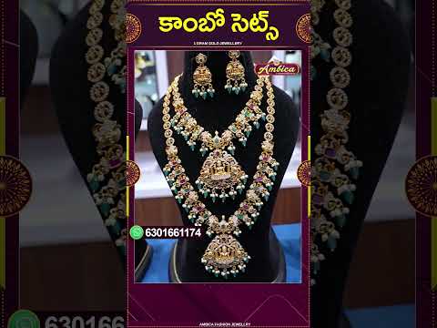 Combo sets #Shorts | 1Gram Gold Jewellery | Ambica Fashion Jewellery