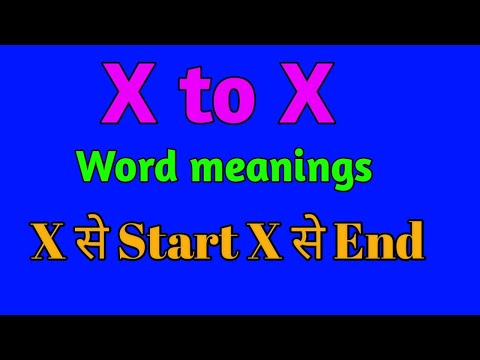 X to X Word Meanings/X se Start X se End Word Meanings/X se word/X se Spelling English To Hindi