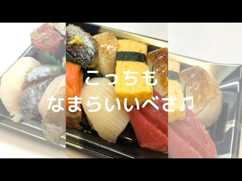 本当は教えたくない！でも食べてみて♡  食通も大満足なお店のテイクアウト　#shorts