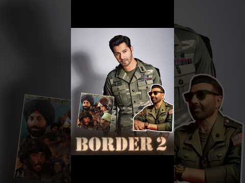 Varun Dhawan In Border 2 || Big Announcement || Border 2 || Sunny Deol | #border2 #sunnydeol #stree2