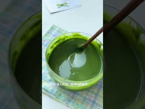 Matcha cake #subscribe #shortvideo #dessert #cooking #cool #share #matcha #matchacake #cake #cream