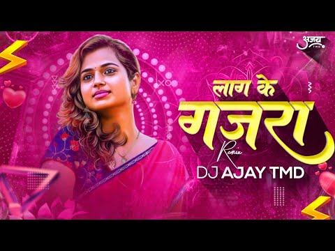 Gajra laga ke !! झन निकले कर गोरी वो !! Cg Trending song !! Remix !! Dj Ajay Tmd II #djremix