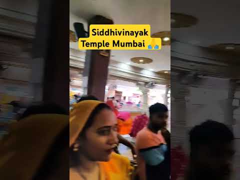 Siddhivinayak Temple Mumbai 🙏#trending #viral #mumbai #food #subscribe #youtube#shorts#bihar #shorts