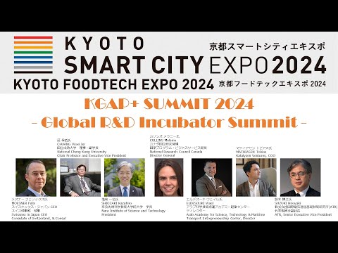 KGAP+ SUMMIT 2024 - Global R&D Incubator Summit -