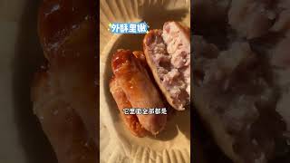 【#华姐】吃了还想吃的黑猪肉烤肠来啦,配料表巨巨巨干净,大人小孩吃着都放心,一口下去还爆汁儿,还不赶快试试!#烤肠 #吃了还想吃的美食