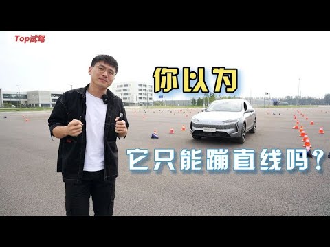 场地试驾赛力斯SF5，你以为它只会蹦直线吗？