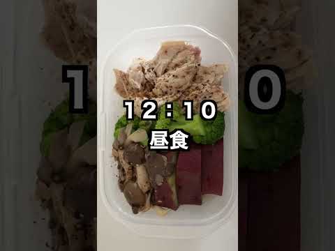 100日後にクラシックフィジークの大会に出る筋トレ大好き大学生63日目！#筋トレ #vlog #プロテイン #料理 #大学生