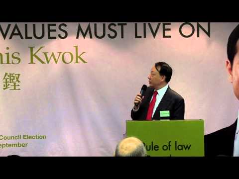 Dennis Kwok Legco Campaign 2012 Kick-off: Speech by Edward Chan S.C.