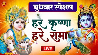 Krishna Bhajan~ Hare Krishna Hare Rama Mantra | Hare Krishna Hare Krishna, Krishna Krishna Hare Hare