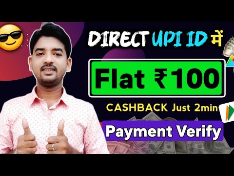 New UPI Bug Loot offer 🔥 || Earn biggest Cashback for all users || Exclusive UPI Loot all users