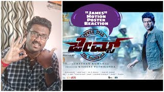 #powerstar #puneethrajkumar #james Motion Poster| Reaction| Kannada Cinema| Kfi| Chethan Kumar|