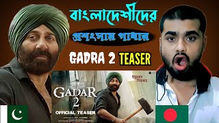 Bangladeshi Reaction | Gadar 2 Teaser | In Cinemas 11th August | Sunny Deol | Ameesha Patel | REVIEW