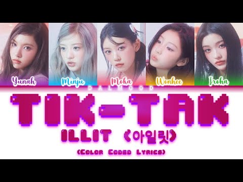 ILLIT (아일릿) - Tick-Tack [Color Coded Lyrics Han|Rom|Eng]