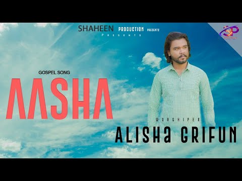 New Geet ''Aasha'' ll Alisha Grifun ll July, 2021 (Official Video)