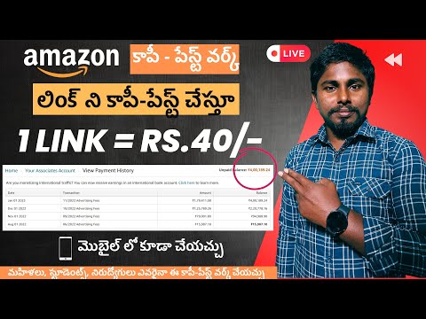 How to earn money online without investment telugu | how to make money online in telugu2023 #OkaySai