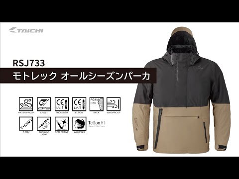 【TAICHI】RSJ733 モトレック オールシーズンパーカ