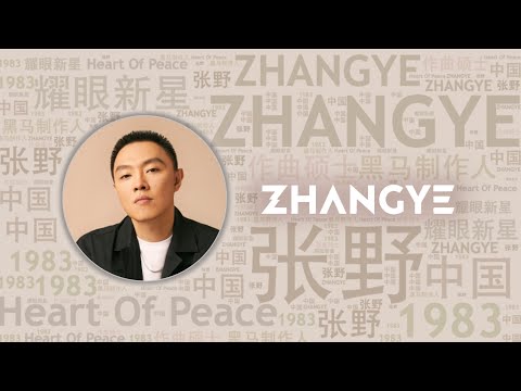 華人之光｜5首必聽周深奪冠合作華人電音新星ZHANGYE代錶作｜必聽DJ101｜全球DJ推薦