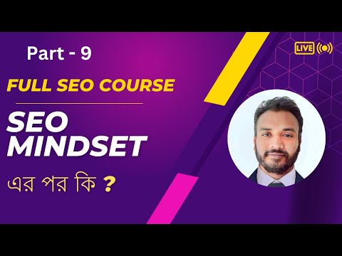 Previous Class Overviw and SEO Mindset |Part 9 - New Full SEO Course in Bangla 2024 | Firoz Ahmad