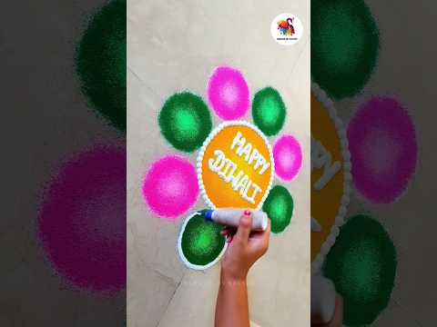 Simple & Beautiful Rangoli For Diwali 🪔 Diwali Rangoli #shorts#youtubeshorts #rangoli#amwalavlogs