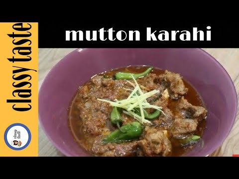 Mutton Karahi | Kadai Mutton | Mutton Karahi Restaurant Style | Karahi Gosht Recipe By Classy Taste.