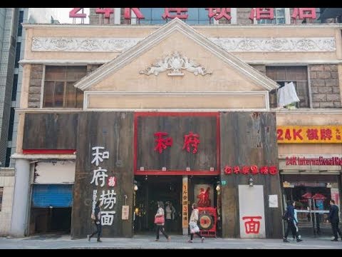 [Huangpu District] Hefuyu Noodles (Fuzhou Road) (Gourmet)