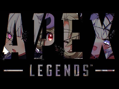 APEX LEGEND┊Team:06 ✦ うるてﾌﾌﾌﾟｩ ※これはえんじょい大会です。┊てふ視点