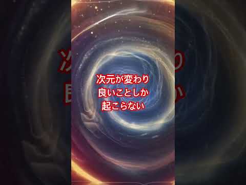 ラッキーな最上級の運氣きてます #432hz #邪気祓い #癒し #お祈り #meditationmusic #手元供養 #music #神事 #bgm #開運音楽