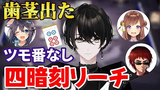 【神域リーグ2023/複数視点】神域リーガー或世イヌ、第17試合狂乱の南場と各所の反応【或世イヌ/切り抜き】