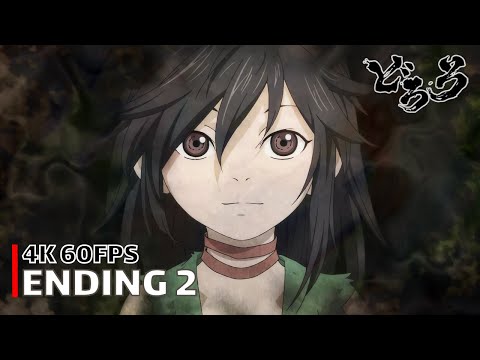 Dororo - Ending 2 【Yamiyo】 4K 60FPS Creditless | CC