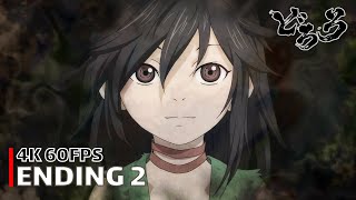 Dororo - Ending 2 【Yamiyo】 4K 60FPS Creditless | CC