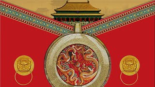 China & Chinese Culture -- A Glimpse of Chinese Culture