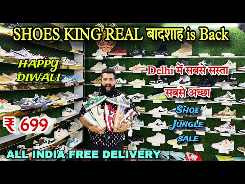 Diwali Special Branded Shoe Sale || cheapest shoe market in Delhi || Wholesale shoe market || shoes