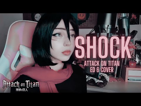 【Cover】"Shock" Attack on Titan Final Season ED 6 || Originally by Yuko Ando ||