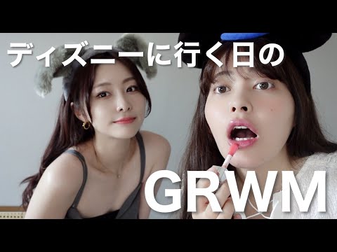 【GRWM】女性のタイムリミットが34歳ってそれ本当に言ってる？