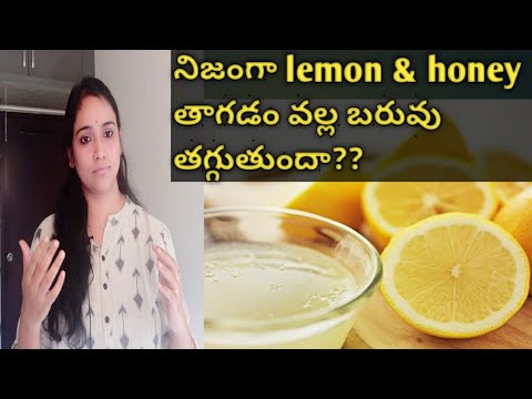 Lemon honey water for weight Loss|Does taking lemon & Honey reduce weight??| లెమన్ హనీ వాటర్ తగ్గితే