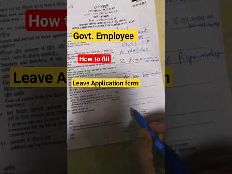 Govt employee leave form kaise bhare ??