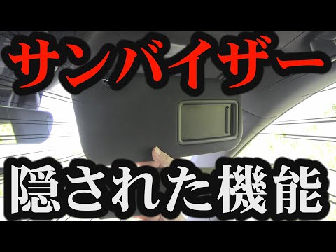 【完全解説】知らない人が多すぎる超便利機能