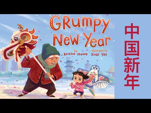 GRUMPY NEW YEAR by Katrina Moore | Chinese New Year Story