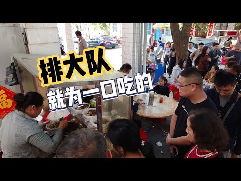 什么吃的能让本地村民和游客一起排大队？海南东方必吃特色美食