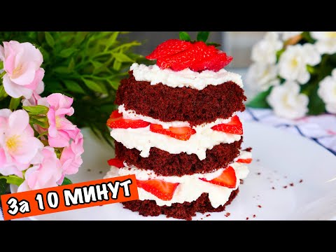 Cake with One Fork (in 10 minutes)