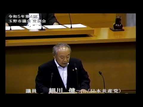 玉野市議会　令和５年第４回定例会（９月１９日）