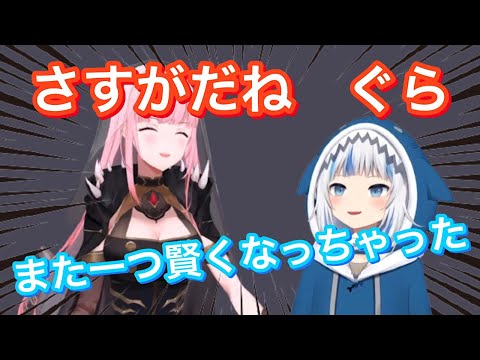 カリに日本語を教えてもらうサメちゃん[森カリオペ/がうる・ぐら][マイクラ]