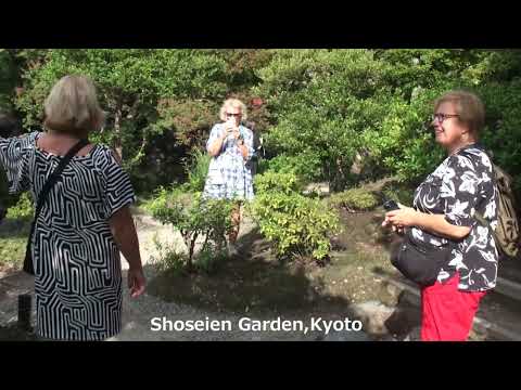 Shoseien garden, Kyoto