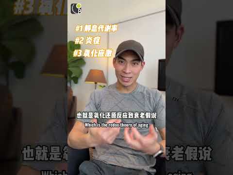 断食，能逆转衰老吗？Can Fasting Reverse Aging?