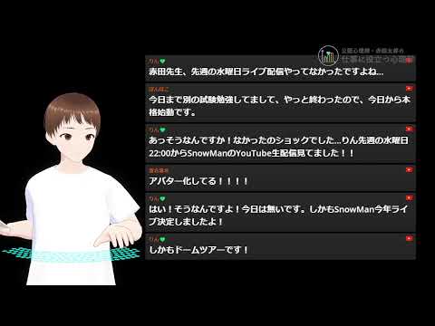 メンタルヘルス・マネジメント検定試験に合格できるライブ配信　2024/8/28　How I Passed The Mental Health Management Certification Exam