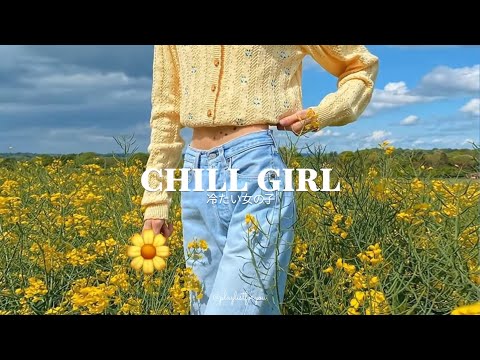 [ Playlist ] 全身全霊で音楽を楽しみましょう | Chill Girl | 洋楽 Playlist