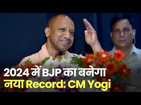 Yogi Adityanath Unveiled: The Winning Formula Behind UP's Chief Minister! 🌟 #PoliticalSuccess