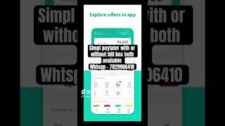 Simpl  to bank #simplpaylater #viralvideo #withdrawal #paylater2023 #lazypaylater #trendingshorts