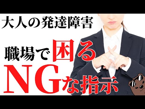 【効果抜群！】「伝わらない」を解決する２つのポイント